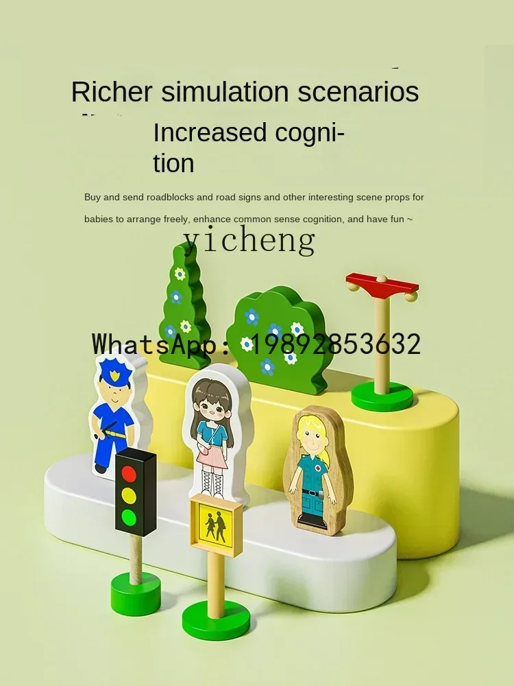 بدلة قطار AB خشبية مجمعة للسكك الحديدية لتعليم الأطفال والتعليم المبكر