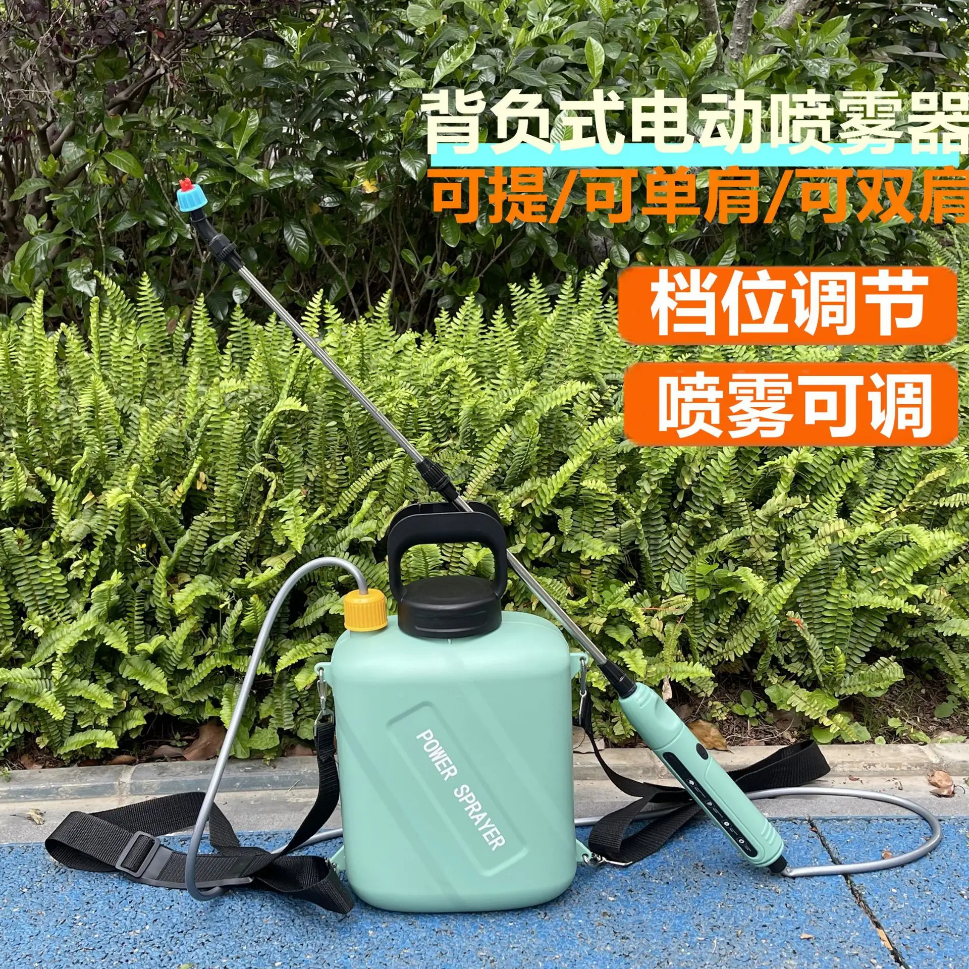 Cocok untuk penyemprot listrik ransel 6L penyemprot bahu kecil semprotan penyiraman ketel pembersih berkebun kaleng penyiram listrik