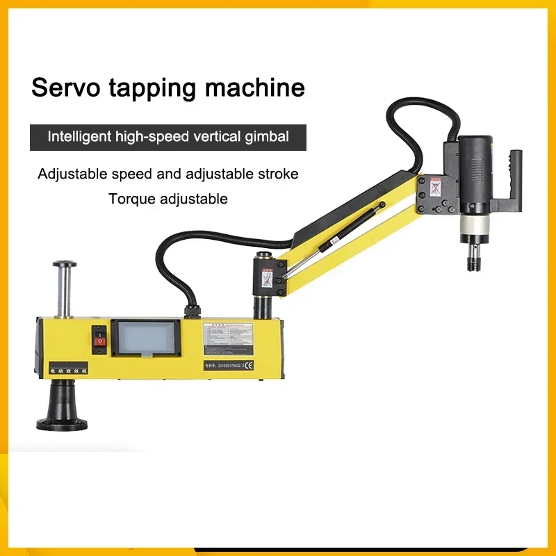 New Portable Electric Servo Tapping Machine Folding Arm Type Universal Tapping Machine Automatic Desktop CNC Touch Screen M3-M42