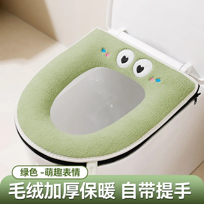 2024 new toilet seat with zipper and portable back PU leather waterproof and dirt-resistant household non-cool toilet seat