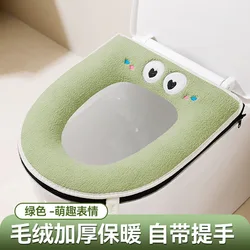 2024 new toilet seat with zipper and portable back PU leather waterproof and dirt-resistant household non-cool toilet seat