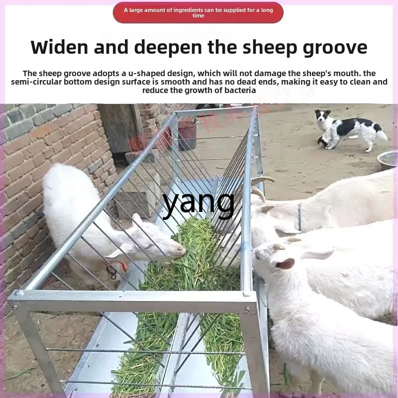 LTT feeding trough special thickened large trough for sheep feeding trough double-sided
