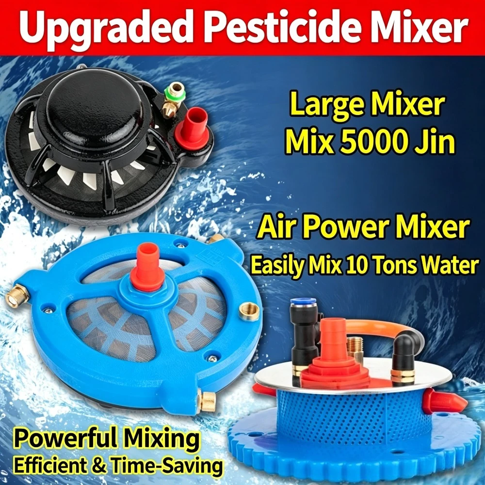 Agricultural Sprayer Pesticide Mixer Filter Automatic Liquid Agitator Farm Water Tank Fertilizer Herbicide Mixing Device