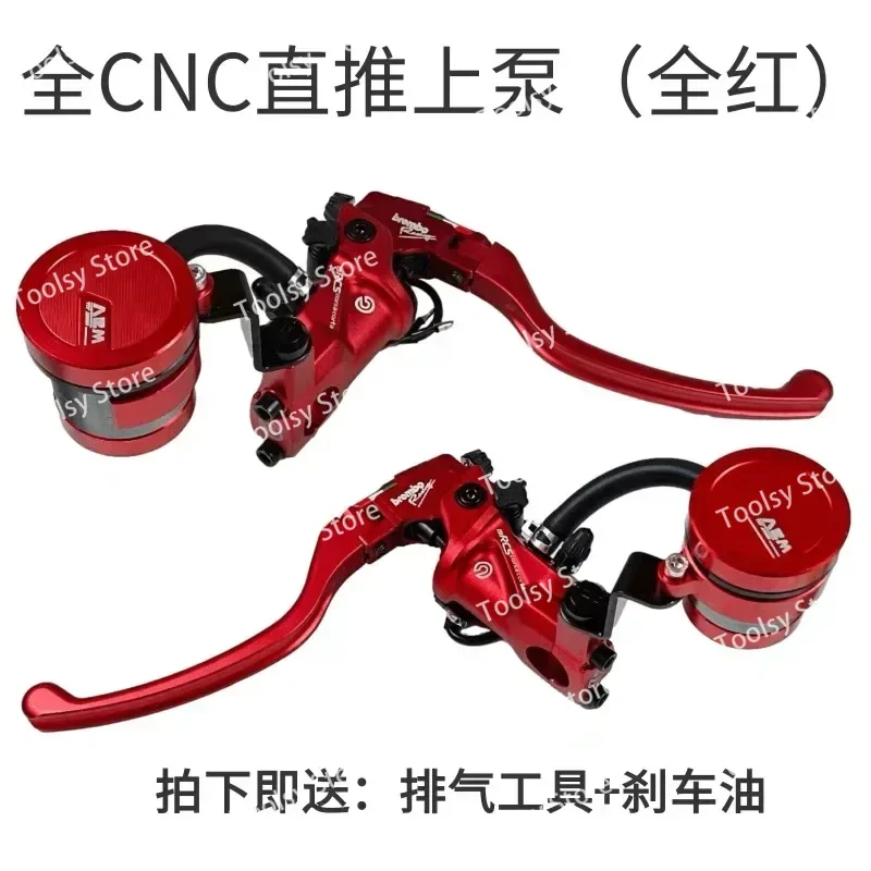 

Регулируемый, жесткий Ян 19RCS, прямой толкающий насос, тормозной гидравлический тормозной насос, рулевая тяга сцепления, электрическое трение, универсальный