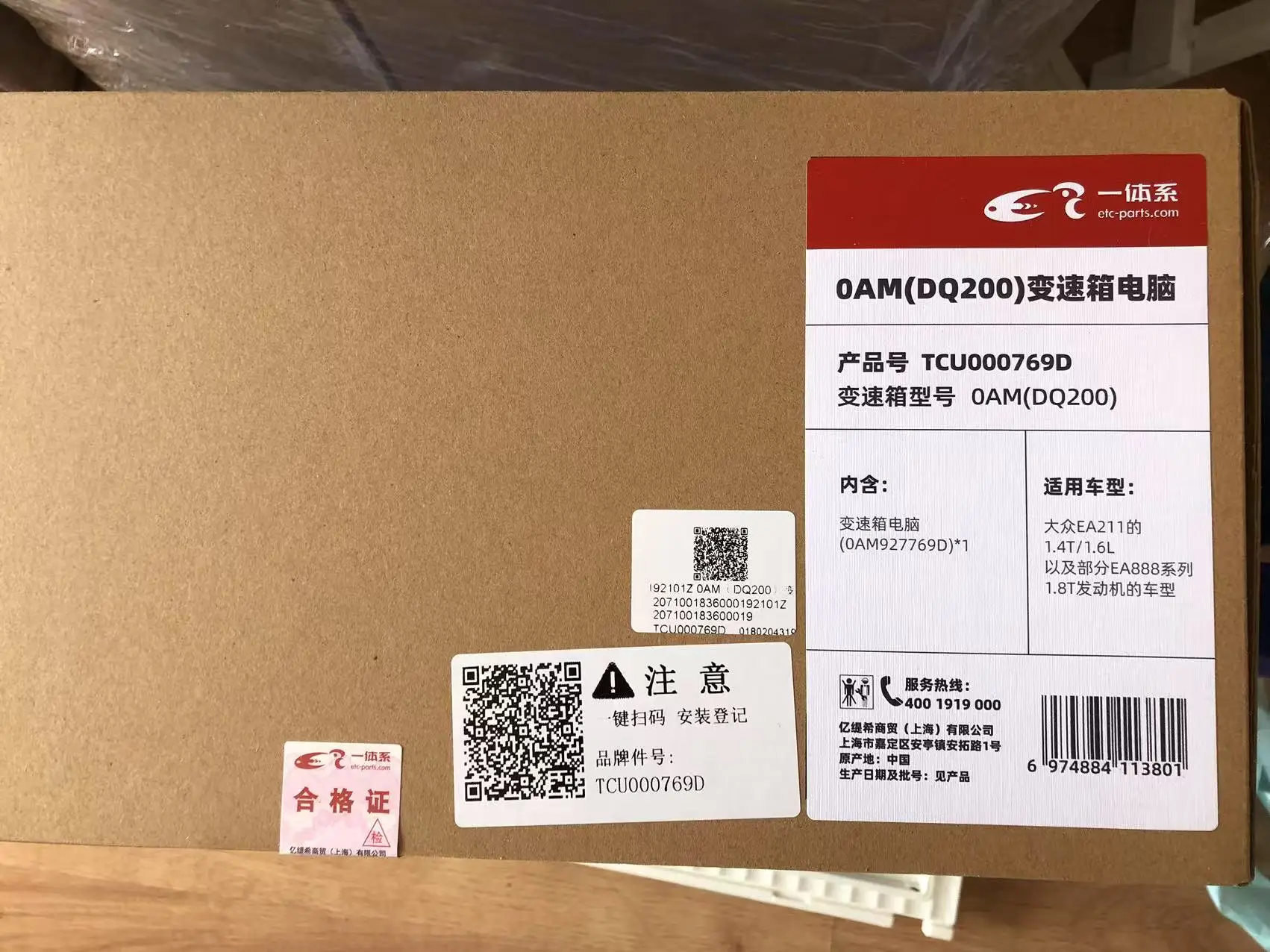 Vitesco Original New DSG 7 Auto Transmission Control Unit TCU Module 0AM927769D DQ200 LUK Clutch Assembly for VW AUDI Vehicles