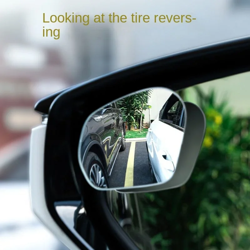 Car rearview mirror reverse artifact blind spot Blind area small square mirror reflective aid 360 degree car HD wide-angle auto