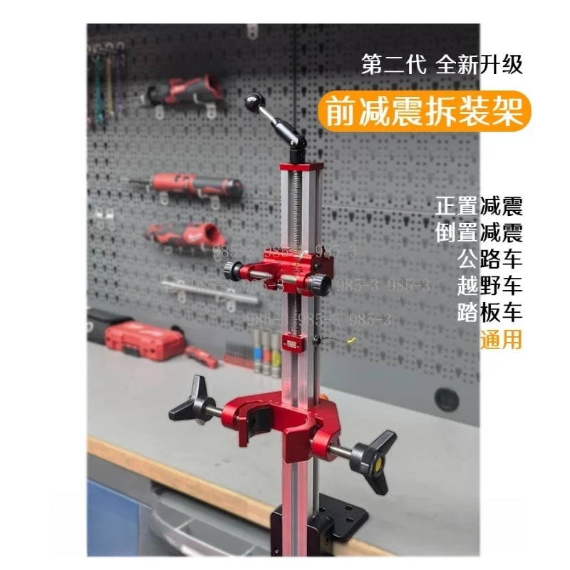 For Street Dirt Scooter Front Suspension Maintenance, Universal Motorcycle Fork Repair Stand with Scale Clamp