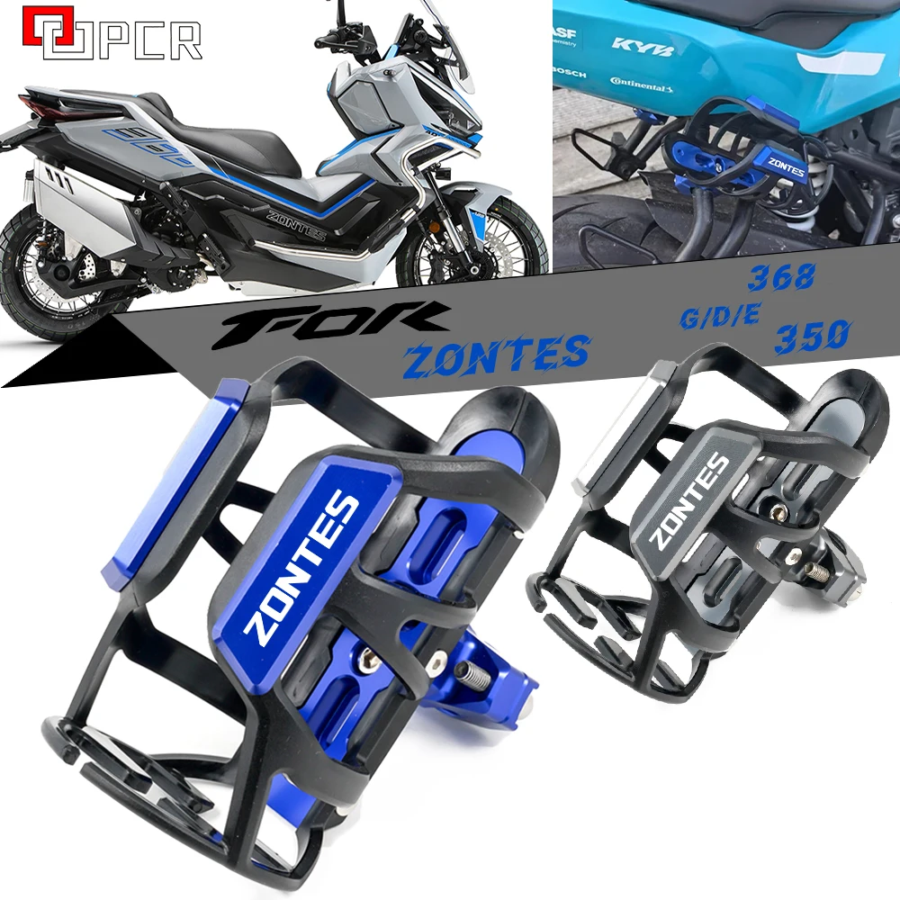 Для ZONTES 368G 368D 368E 368M 368K 350D 350E 310R 310X V ZT125 T310 GK350 ZT Мотоцикл Бутылка для воды Держатель для напитков