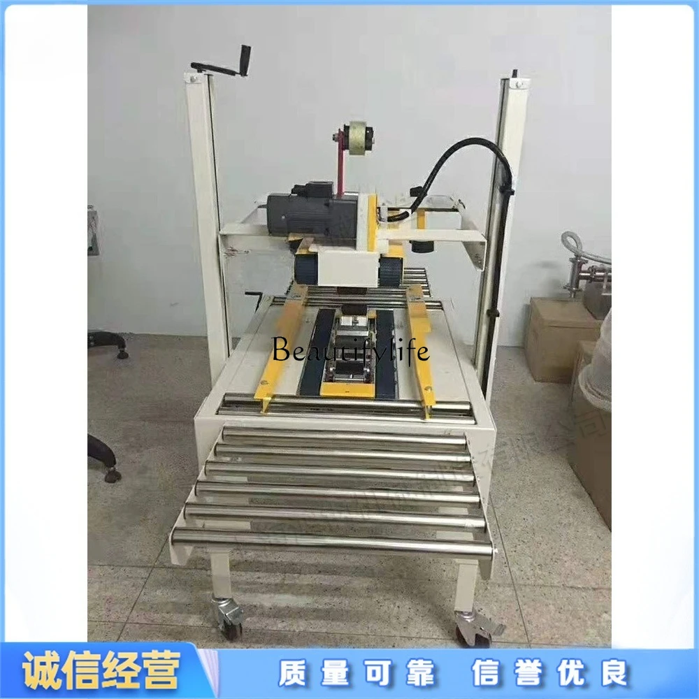 3Express box PVC tape baler Self-propelled winding package Automatic general merchandise carton sealing machine