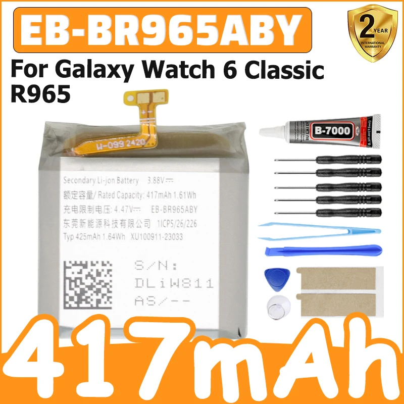 New Hight Quality Watch Battery EB-BR965ABY For Galaxy Watch 6 Classic /R965 Batteria + Free Tools