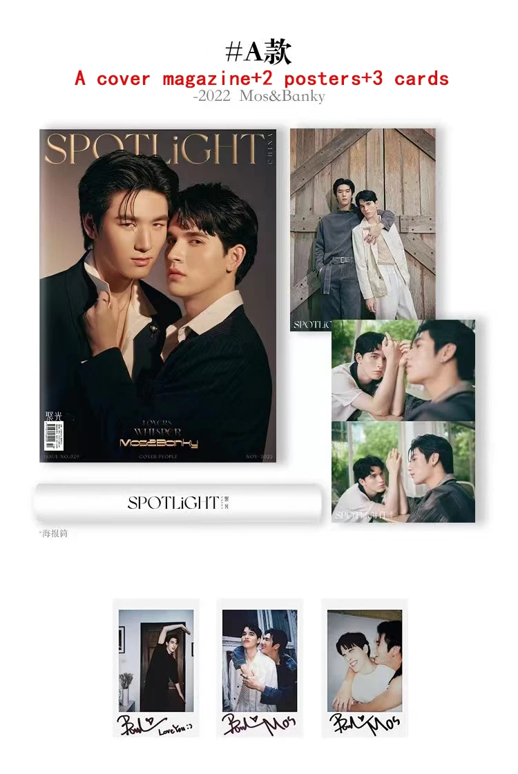 

Mos&Bank Cover SPOTLIGHT Spotlight Magazine Small Card Poster Thai Star BL Photo Collection