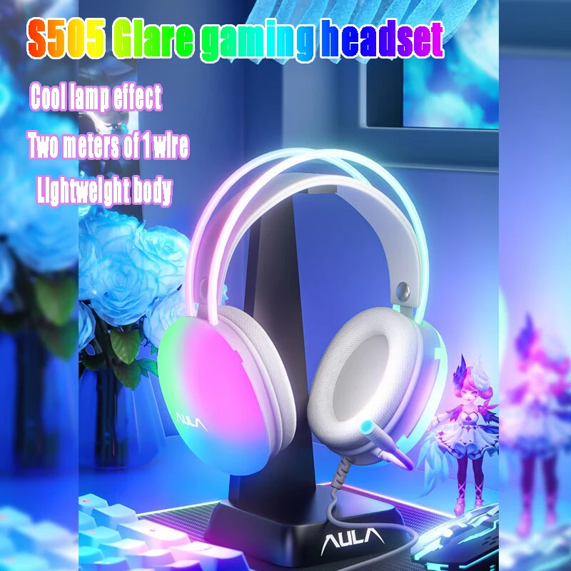 S505 Wired Headset Over-ear Gaming Gaming Headset Eating Chicken Laptop Bass Noise Canceling Listening