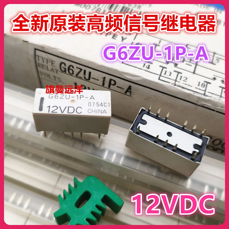 

G6ZU-1P-A 12VDC 12V DC12V 11 new product