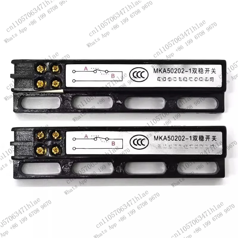1PCS Door Operator Bistable Switch MKA50202-1 Magnetic Door Operator Switch Electronic Elevator Accessories