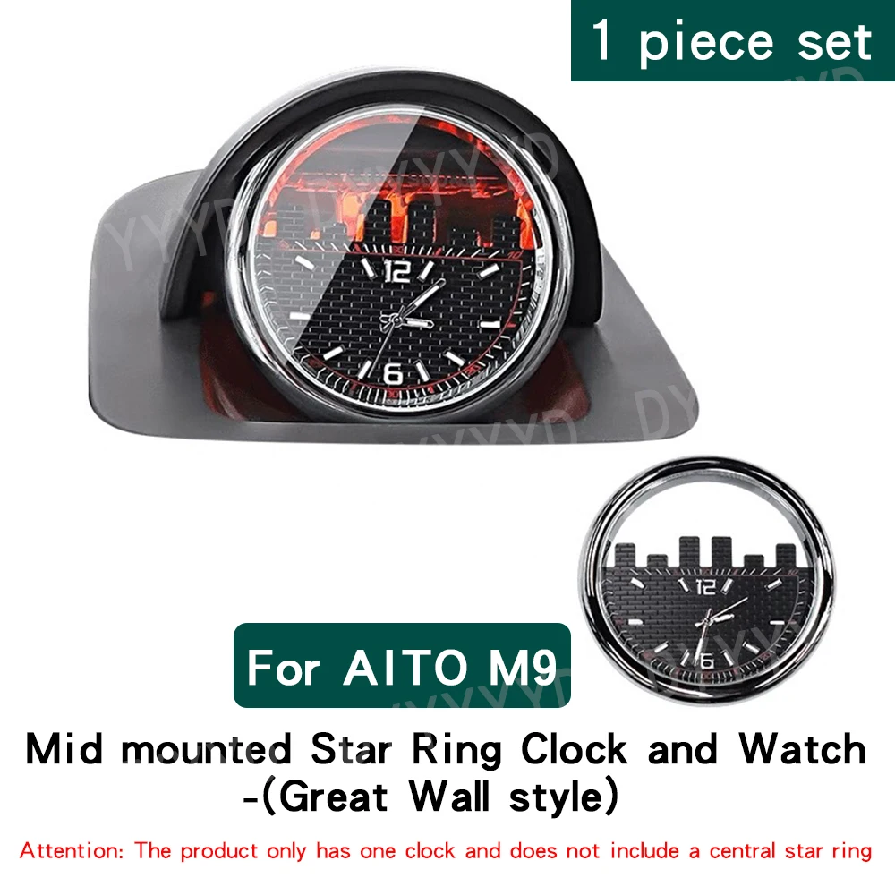 

For Wenjie AITO M9 Car Time Clock watch World Modified Smart World Enjoy World Special Star Ring Scattering Center Time Clock