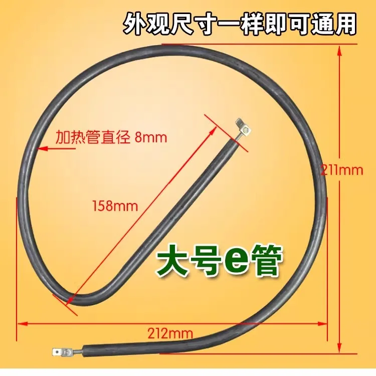Olla cuadrada con calefacción eléctrica, sartén eléctrica para panqueques, varilla calefactora para quemar en seco, tubo calefactor circular multifuncional, calor eléctrico
