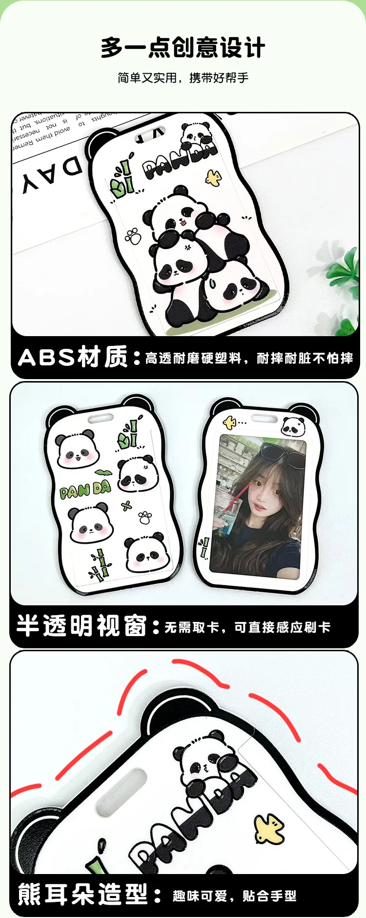 Kartenhülle mit Cartoon-Panda-Motiv, Kartenhalter aus ABS-Kunststoff, Arbeitsausweis/Schutzhülle für Studenten oder Büroangestellte – Detail 7