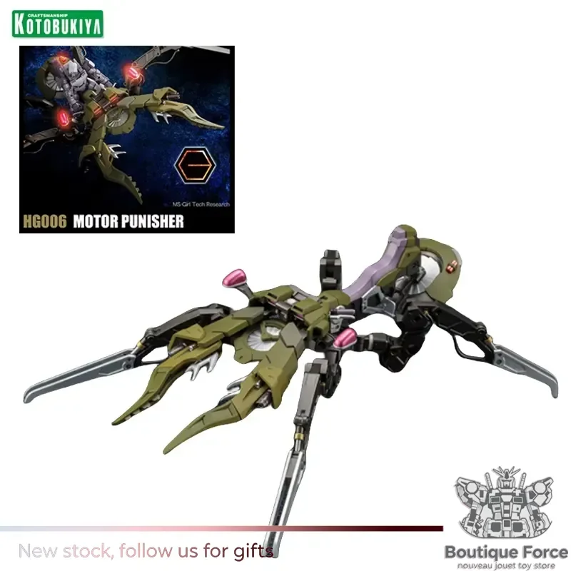 

Kotobukiya HEXA GEAR MOTOR PUNISHER Action Plastic Model Kit 1/24 Anime Figure Collection Toy Building Set for Adult