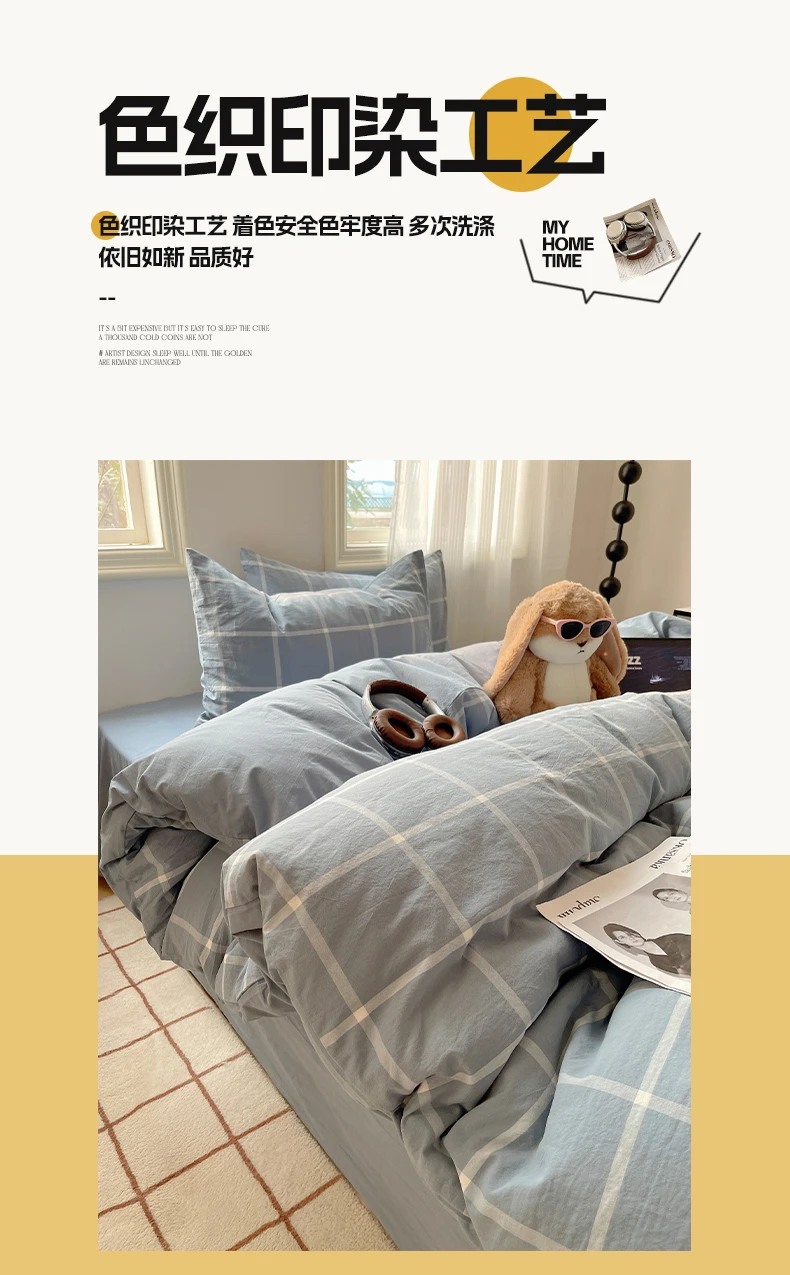 100% Cotton Yarn-dyed Duvet Cover Set or Single Quilt Covers Skin-friendly Breathable Blanket Cover Soft Plaid Comforter Cover