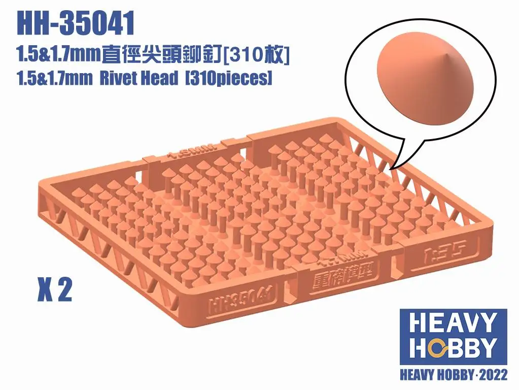 Heavy hobby HH-35041 1.5&1.7mm Rivrt Head (310 pieces)