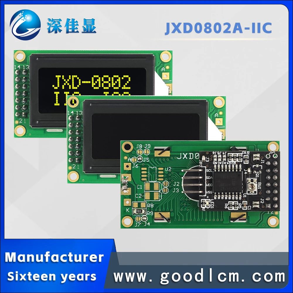 Small size 0802 character dot matrix screen JXD0802A VA Yellow Negative clear LCD module supports IIC/I2C Carrying backlight