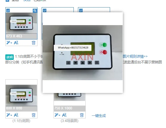 HWH-5200 computer controller computer board screw air compressor display control motherboard in stock