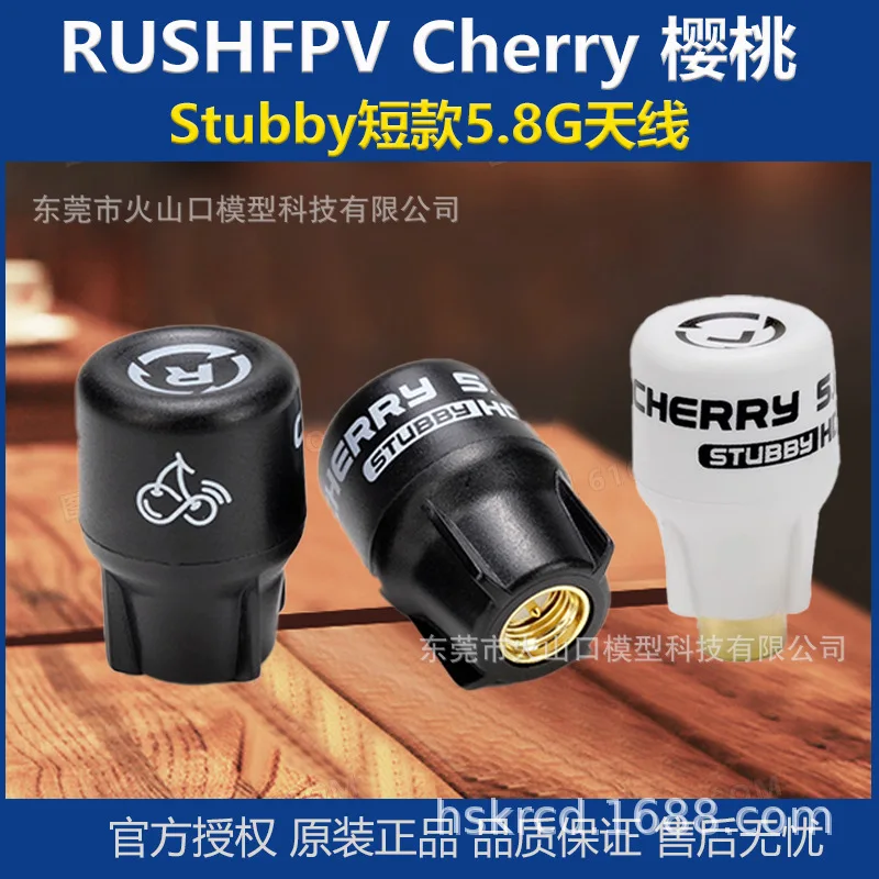 

RUSHFPV Cherry Stubby Short 5.8G правое/левое очки с экраном FPV антенна