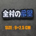 Embroidered patch 37