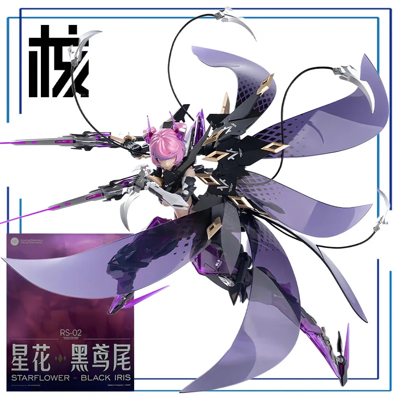 

Hechengzhizao Original Rosado Project Series Starflower-Black Iris Figure Assembly Desktop Ornament Model Toys Collectible Model