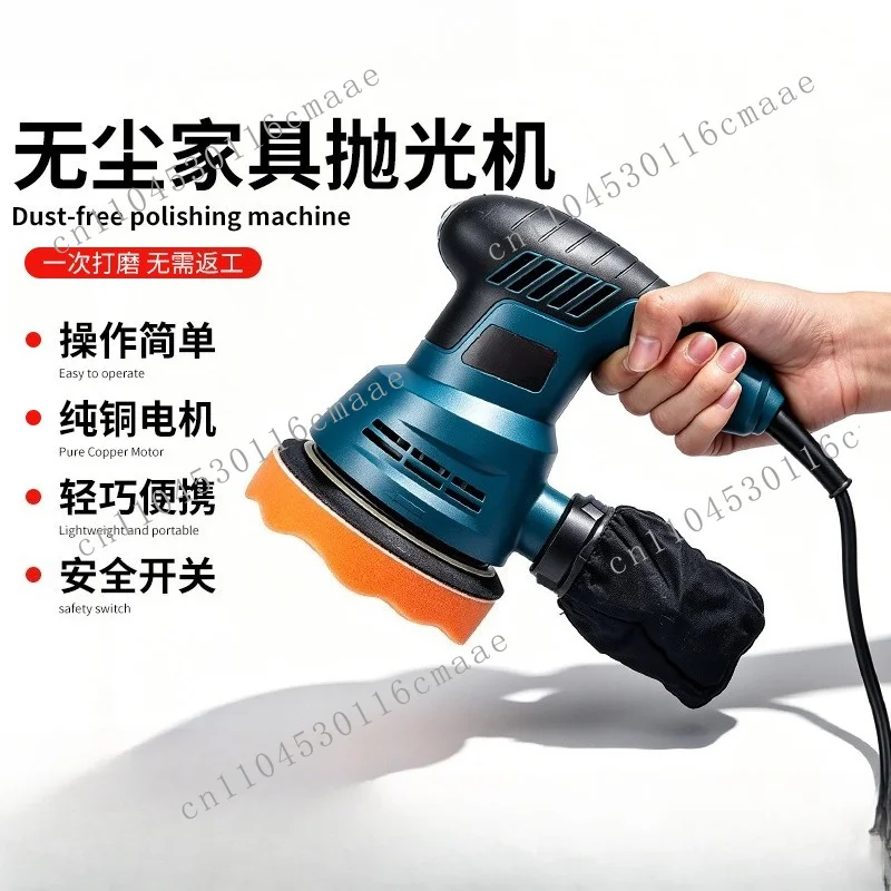 Power Tools, Small Silent Woodworking, Electric Sandpaper Machine, Wall Dust-free Furniture Polishing Machine