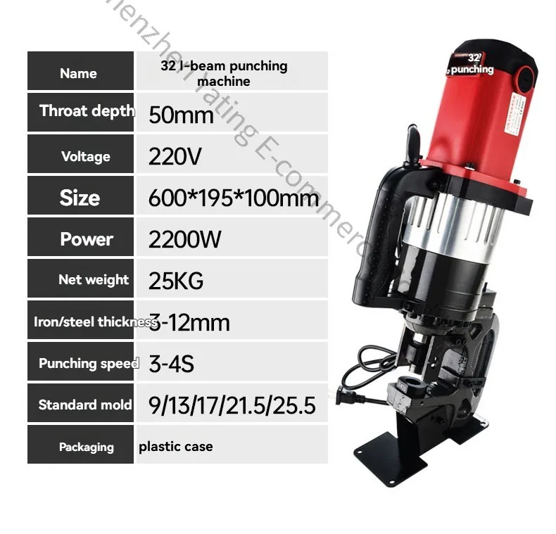 

220v Hydraulic Punch Electric Hydraulic Punching Machine Electric Punching Machine Angle Iron Channel Steel Punching Machine