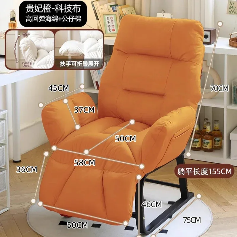 YZ-10  recliner home office lazy sofa computer chair foldable lunch break chair nap folding bed