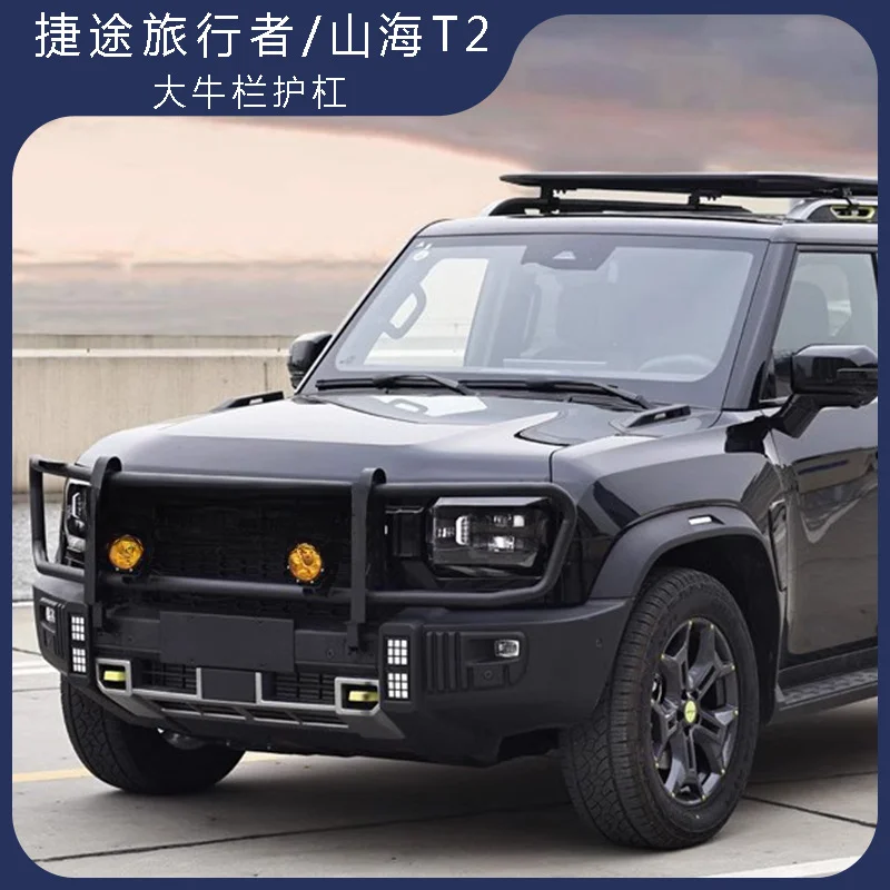 Front Bumper Bull Bar Anti Collision Guard Off Road Protection For Jietu Traveler Shanhai T2