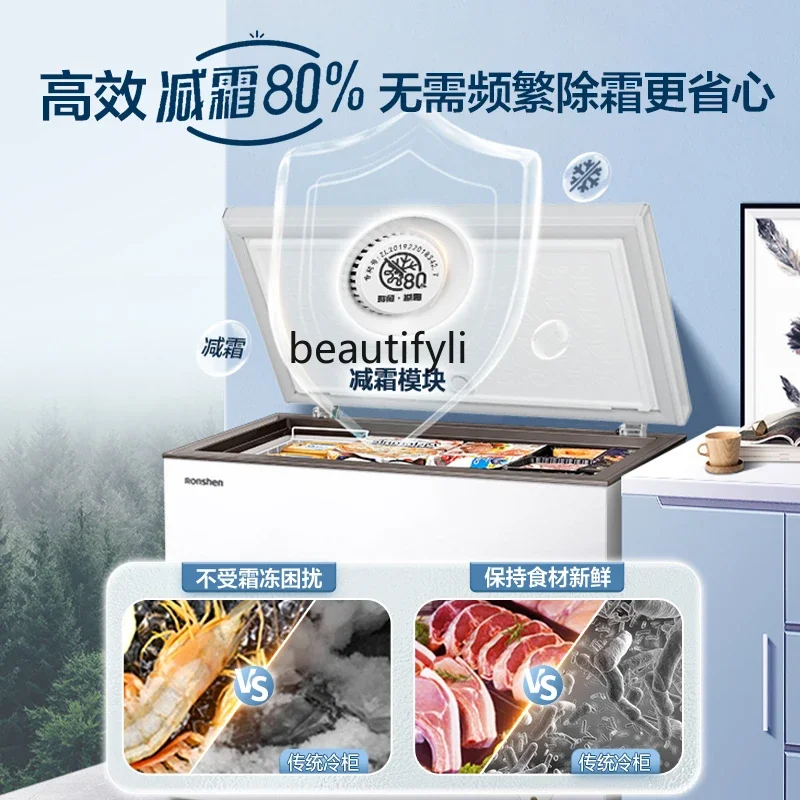 205 liters household refrigerator fully frozen refrigerated single temperature frost reduction first-class energy-saving freezer