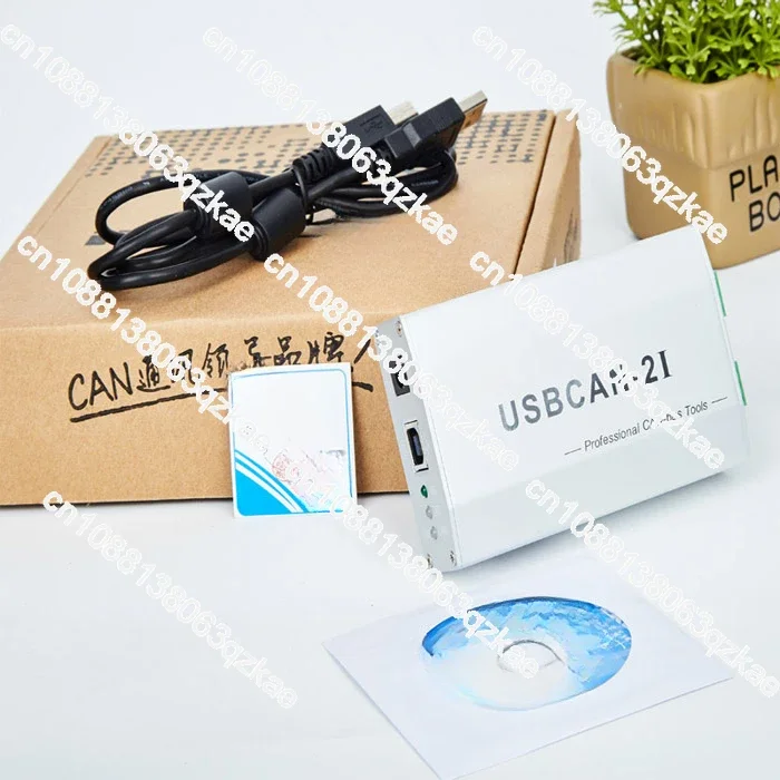 USBCAN analyzer usbcan-2I dual channel with isolation compatible Zhou Li Gong CAN card CAN box