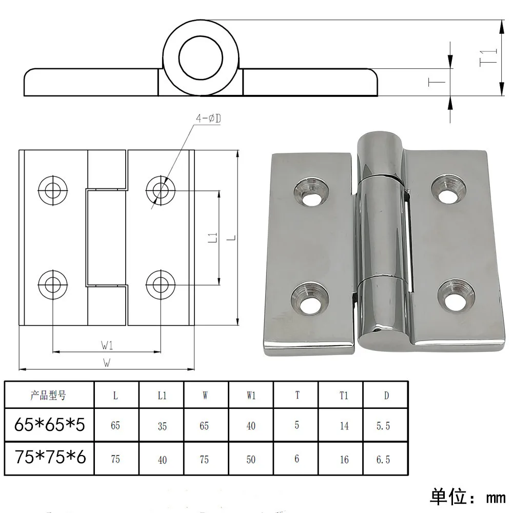 

Stainless steel 304 hinge New butterfly door hinge electric cabinet yacht heavy machinery equipment 10pcs