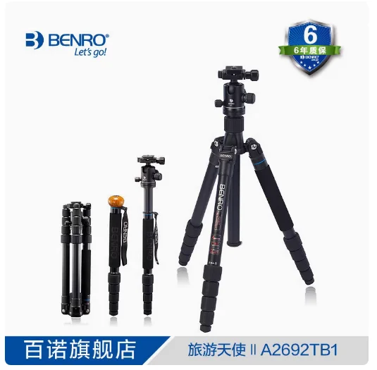 

Benro A2692TB1 Travel Angel Series 1 Aluminum Tripod - Max Ld 12kg