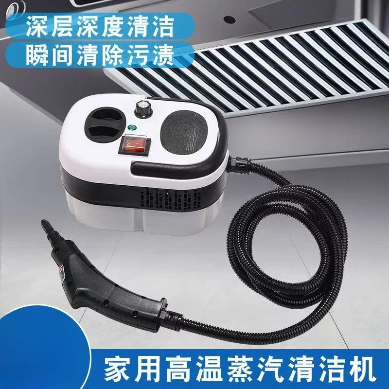 Steam Cleaner Small Household Air Conditioning