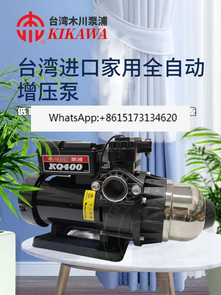 KQ imported household booster pump, tap water stabilizer pump, fully automatic, silent and rust-free