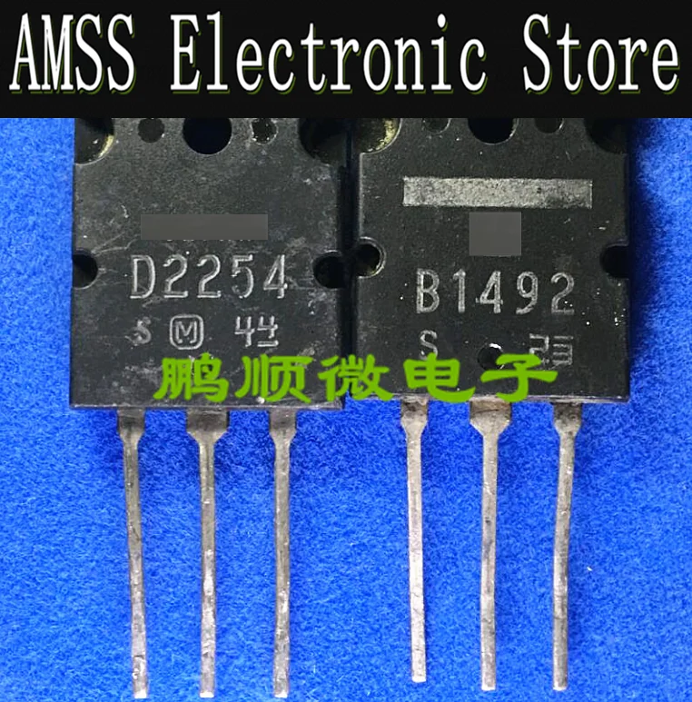 Amss 2ชิ้น/1คู่ใช้2SD2254 2SB1492 B1492 D2254เครื่องขยายเสียงจับคู่หลอดต้นฉบับคำเดิมรหัสเดิม