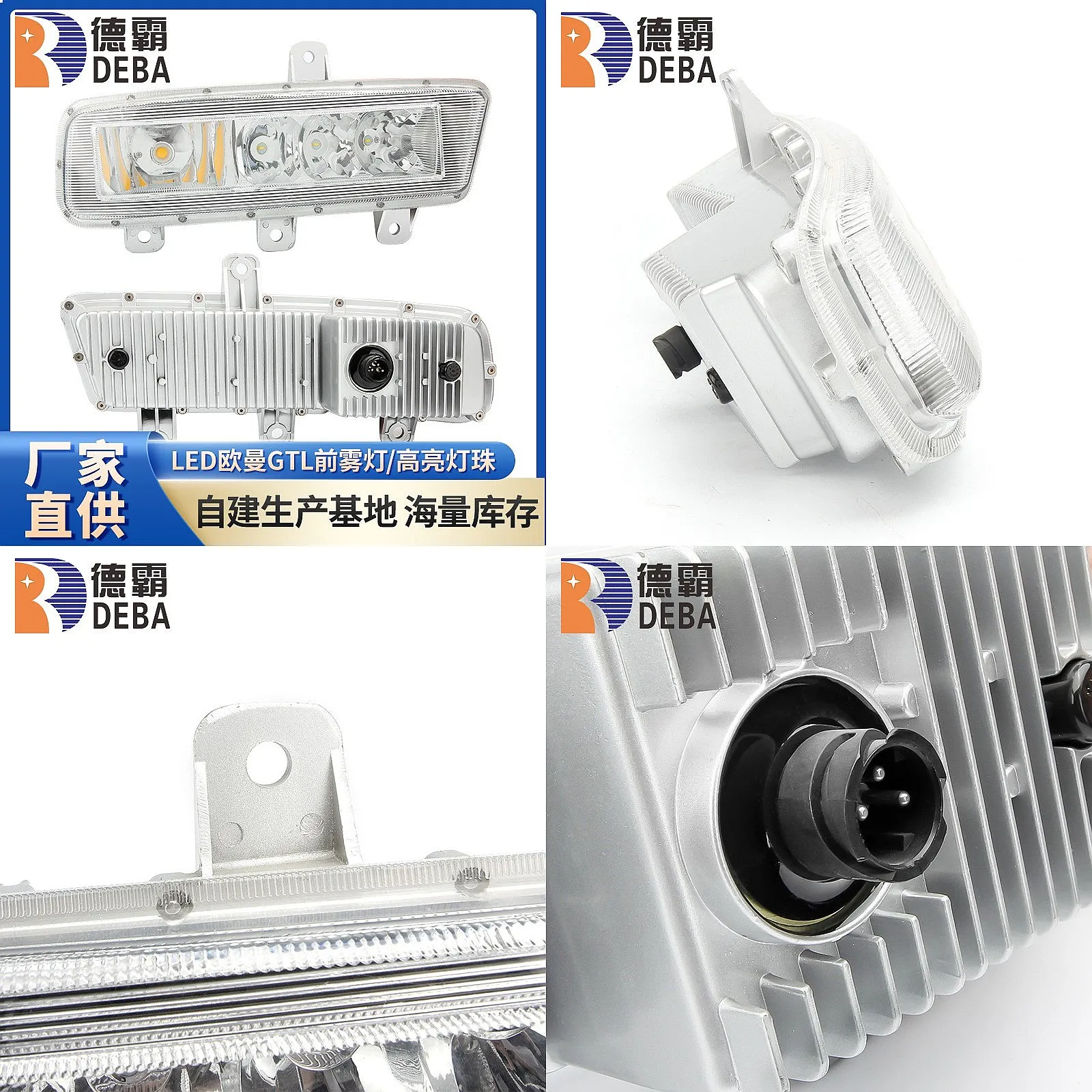 

GTL Fog Light LED Car Truck High Brightness Aluminum Shell Heavy Duty Driving Lamp