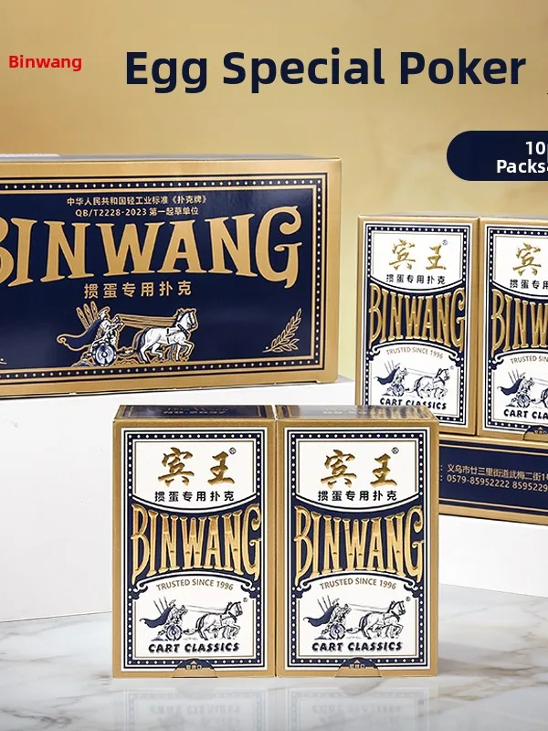 bin-wang-special-peking-poker-cards-premium-leather-texture-blue-core-paper-double-set-10-decks-2037-blue-professional-gaming