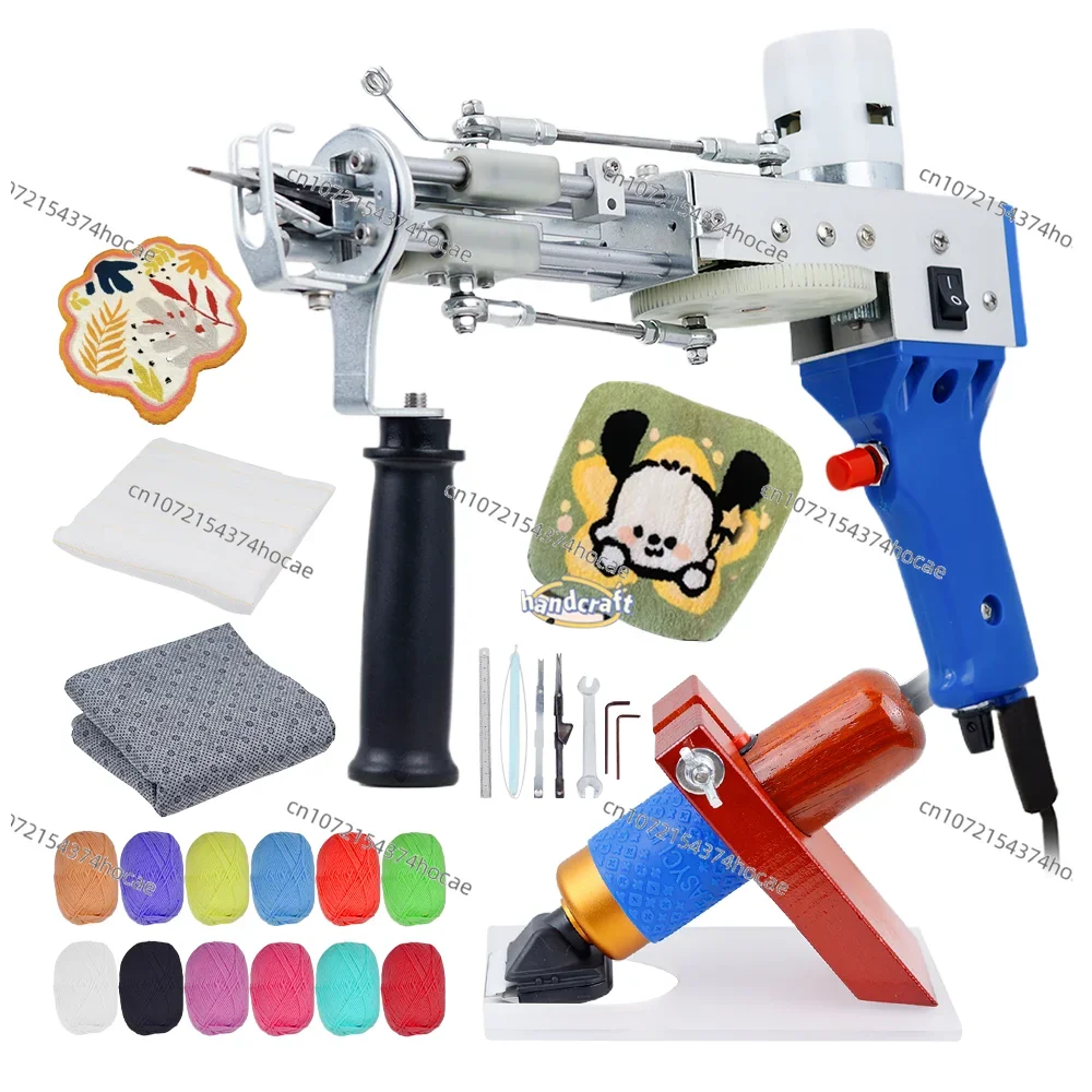 Tufting Gun 2 IN 1 Electric Carpet Tufting Gun Can Do Both Cut Pile and Loop Pile Hand Gun Carpet Weaving Flocking Power Tools