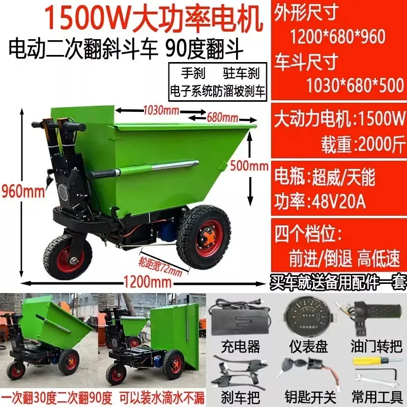 

JXL6.8 trolley, gray bucket truck, tricycle, dumper truck, brick and sand handling, manure loading, and truck