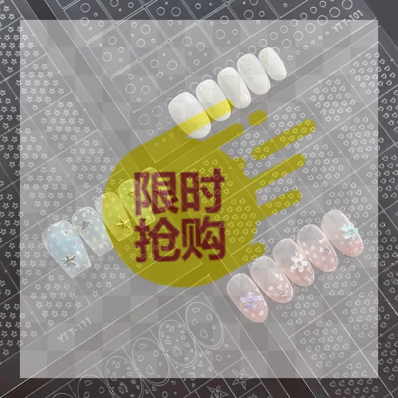 【HBA】Hollow Out Bubble Nail Art Stencils Stickers Spray Painted Design Star Love Pattern Template Nail Decals Auxiliary Tools