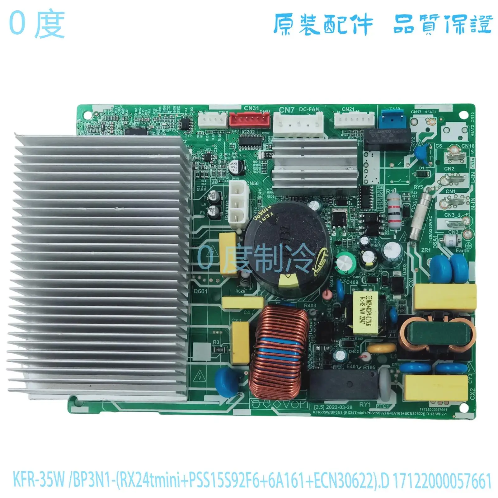 for Midea air conditioning computer board KFR-35W/BP3N1 control board 17122000057661