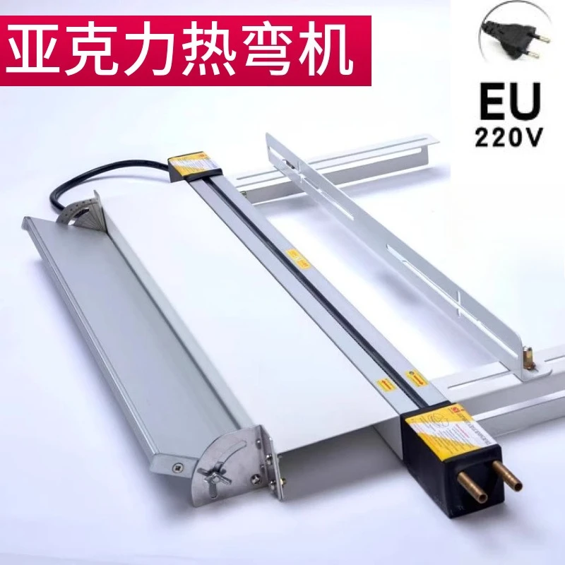 PVC acrylic hot bending machine PC bending