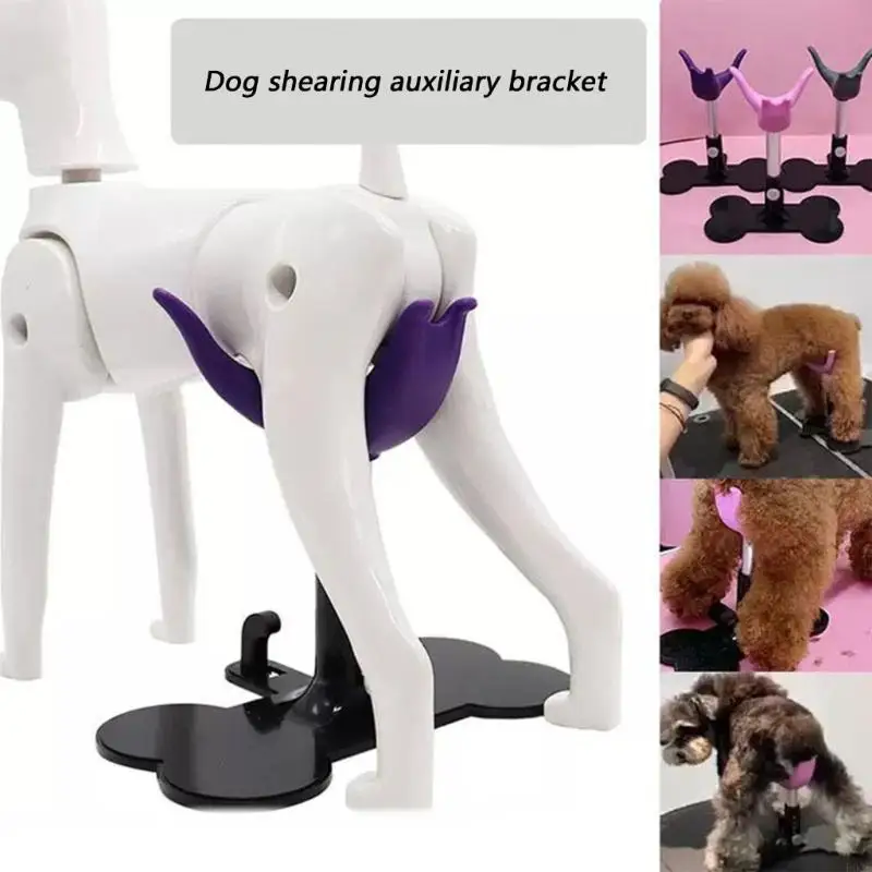 

Регулируемая опора для стоячей собаки для пожилых животных-инвалидов со слабыми задними лапами, пластиковая легкая рама, помощь