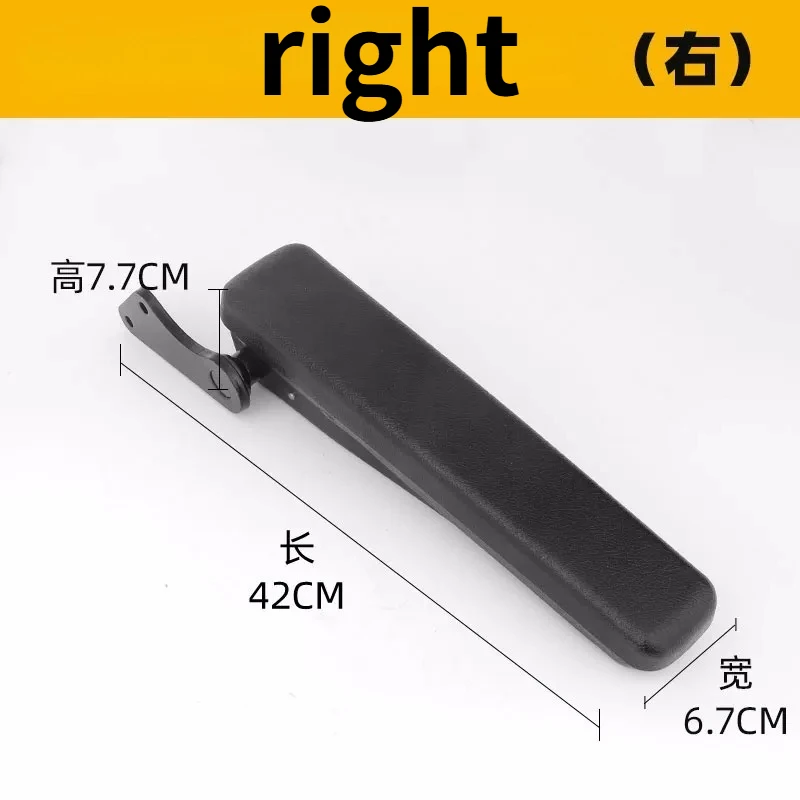 1pc Cab Seat Armrest for Kobelco 75 140 200 210 250 260 350-8 Super8