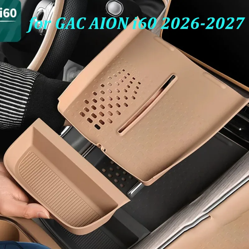 Silicone Mat for GAC Aion i60 2026-2027, Center Console Wireless Charging & Cup Holder Mat, Anti Slip Car Interior Accessories